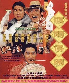 野蛮行为